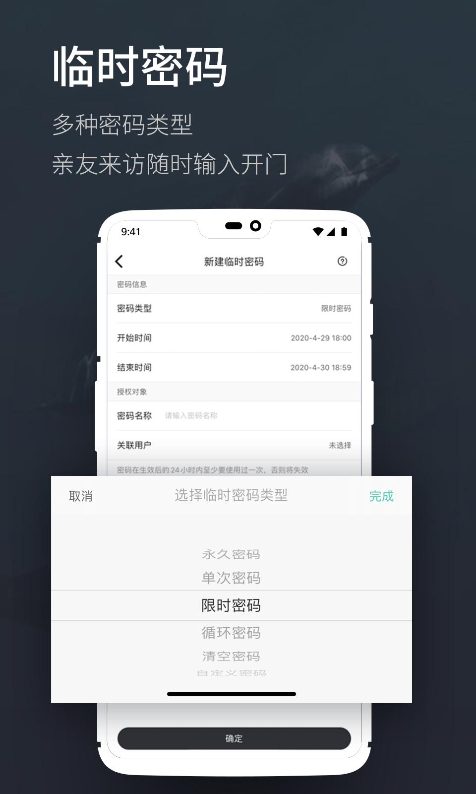 精彩截图-海豚智能2025官方新版