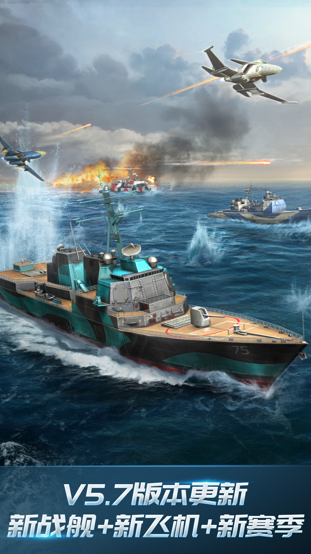 精彩截图-现代空战3D2025官方新版