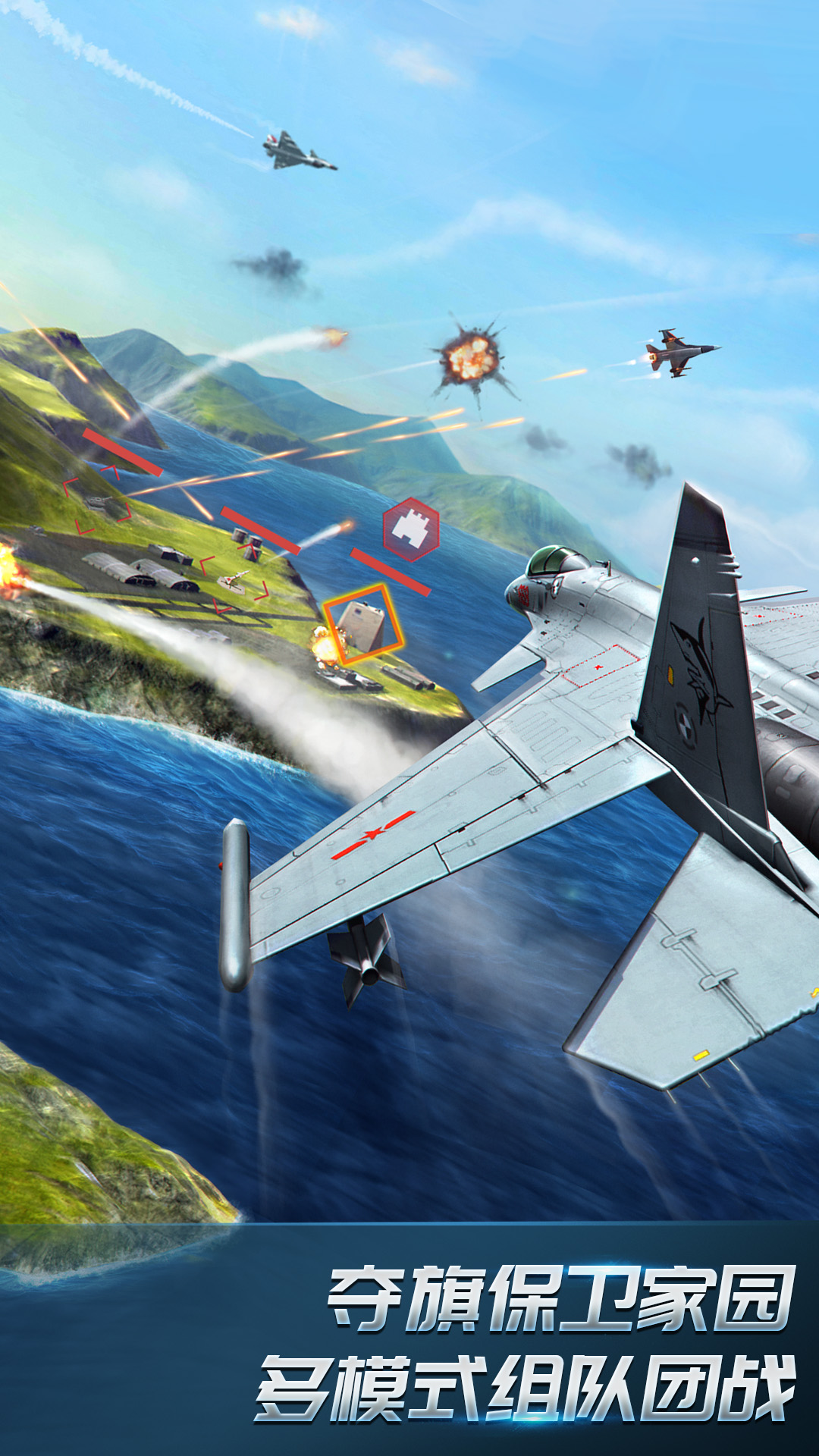 精彩截圖-現代空戰3D2023官方新版