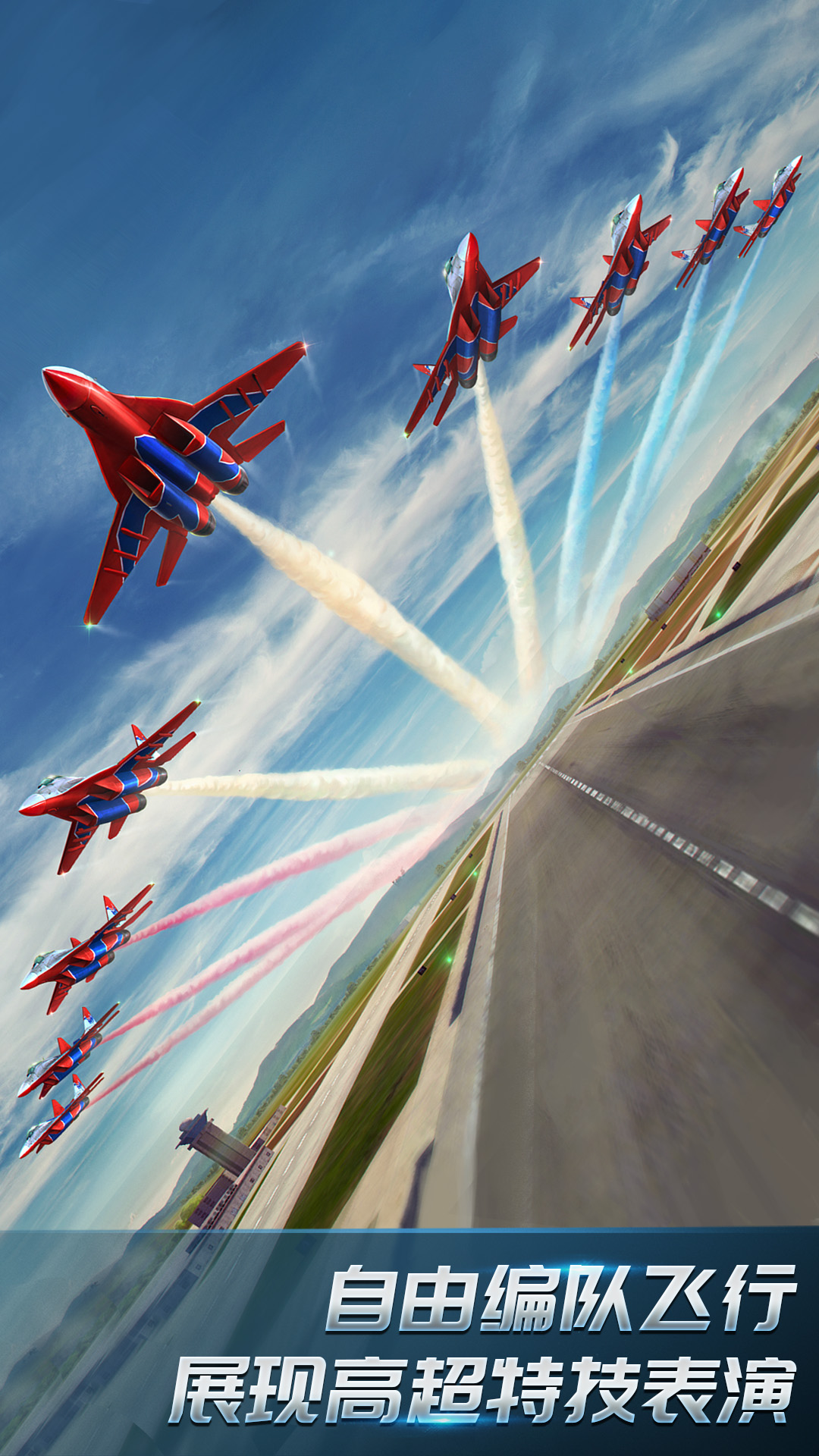 精彩截图-现代空战3D2025官方新版