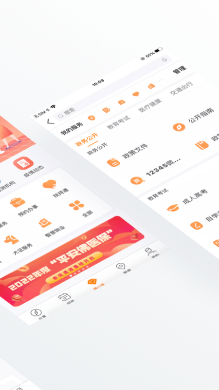 点击查看大图