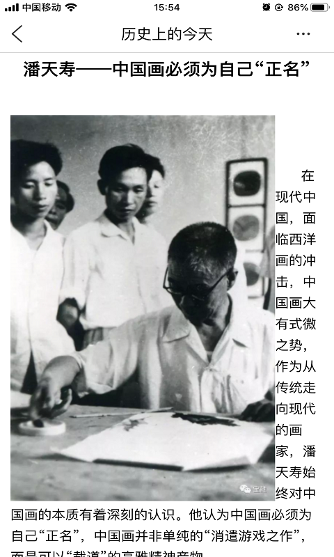 精彩截图-全国报刊索引2026官方新版