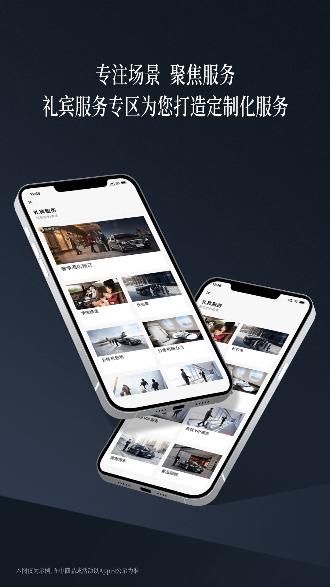 精彩截图-耀出行2026官方新版