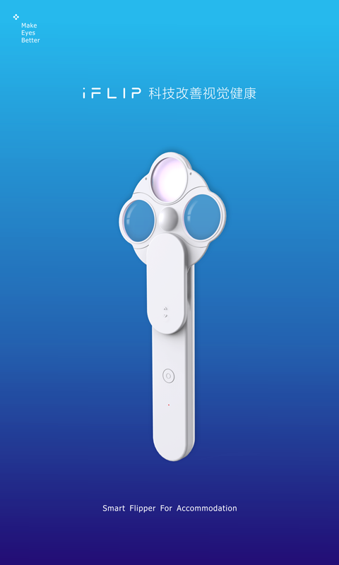 精彩截图-iFLIP智转2026官方新版