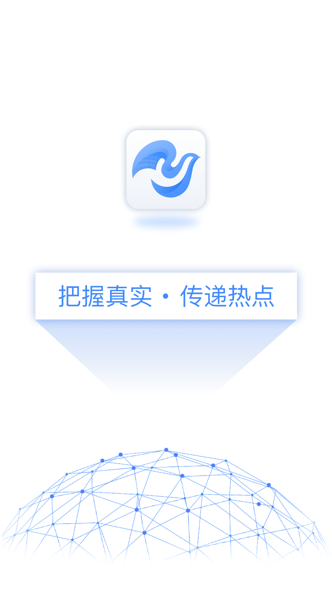 精彩截图-冀云康保2025官方新版