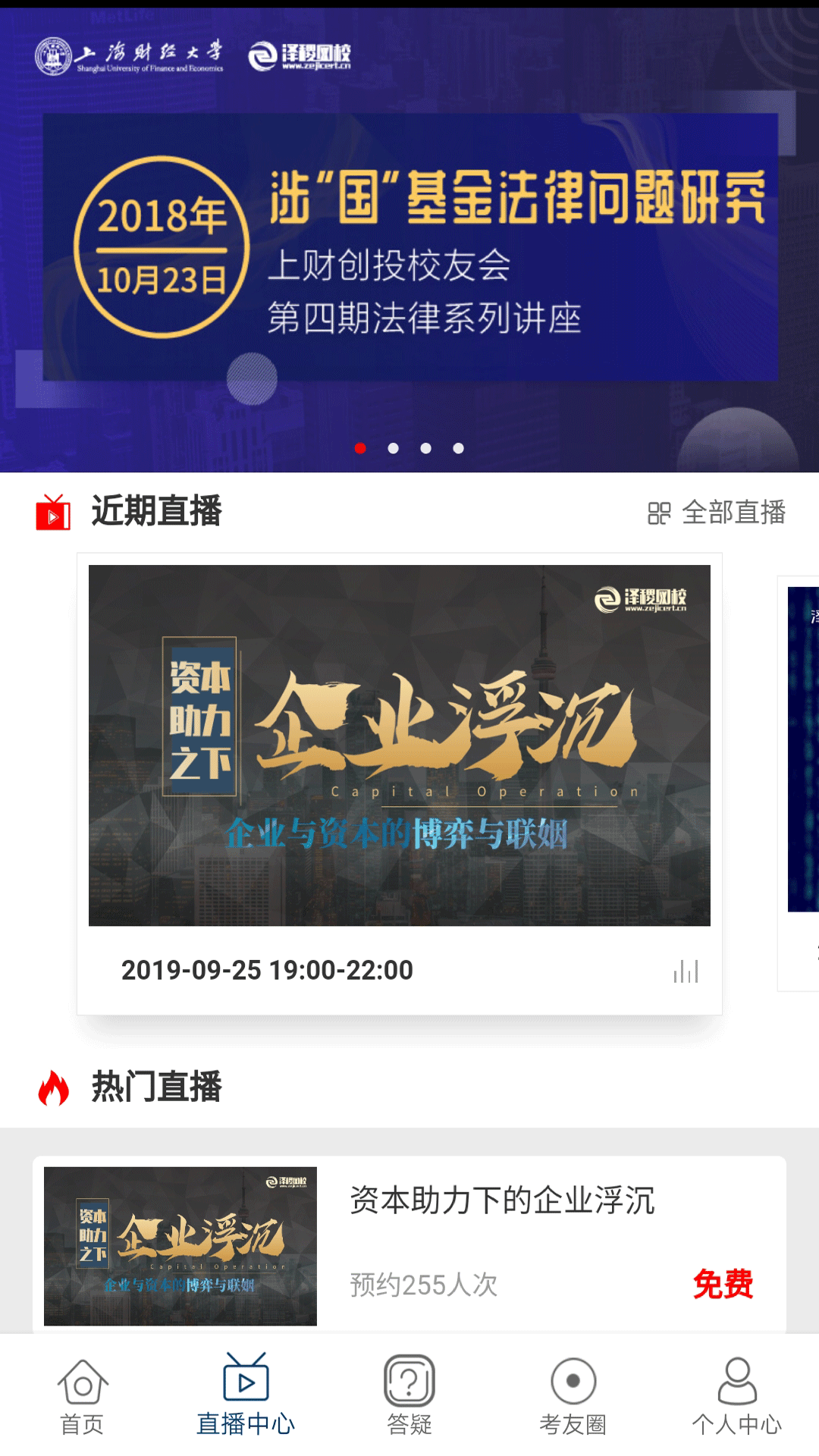 精彩截图-CMA智题库2025官方新版