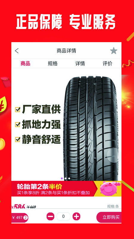 精彩截图-小配配齐2026官方新版