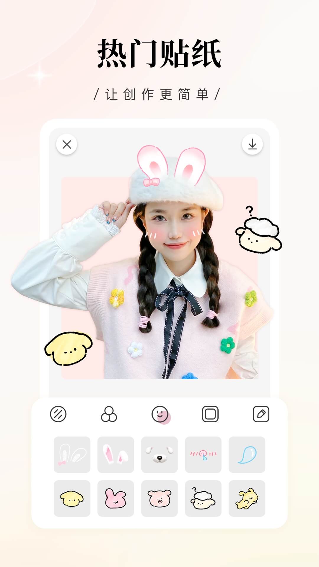 精彩截图-日杂相机2025官方新版