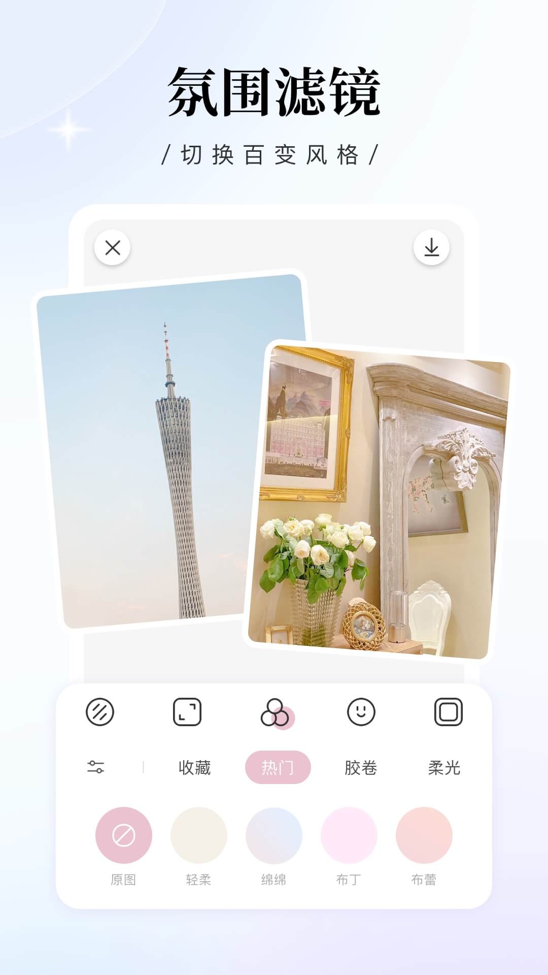 精彩截图-日杂相机2025官方新版
