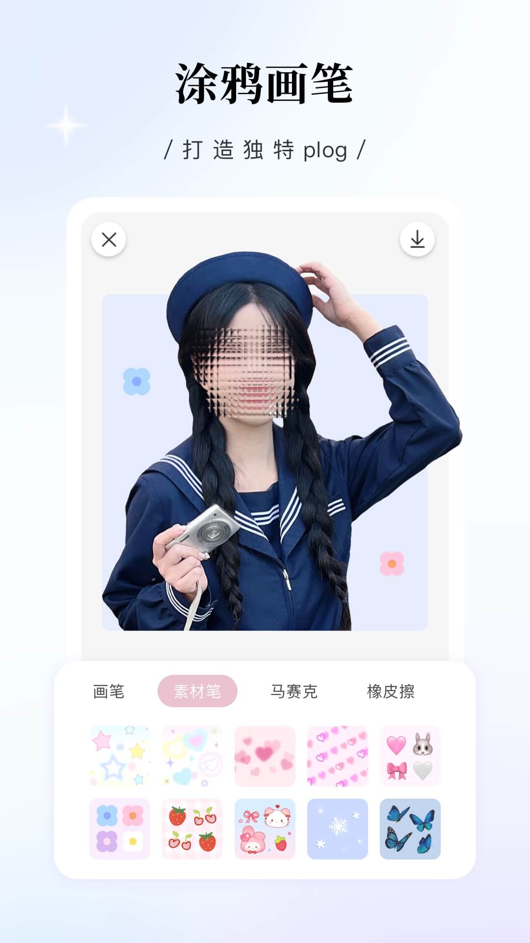 精彩截图-日杂相机2025官方新版