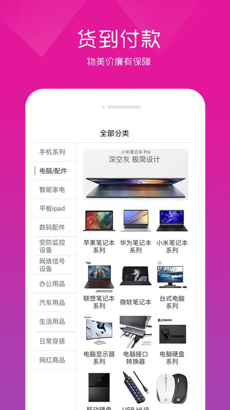 精彩截图-Apex商城2025官方新版