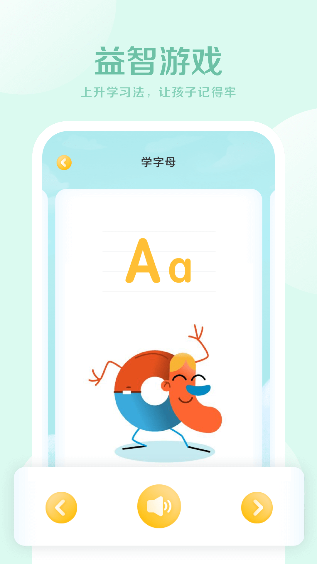 精彩截图-嘟嘟数学2025官方新版