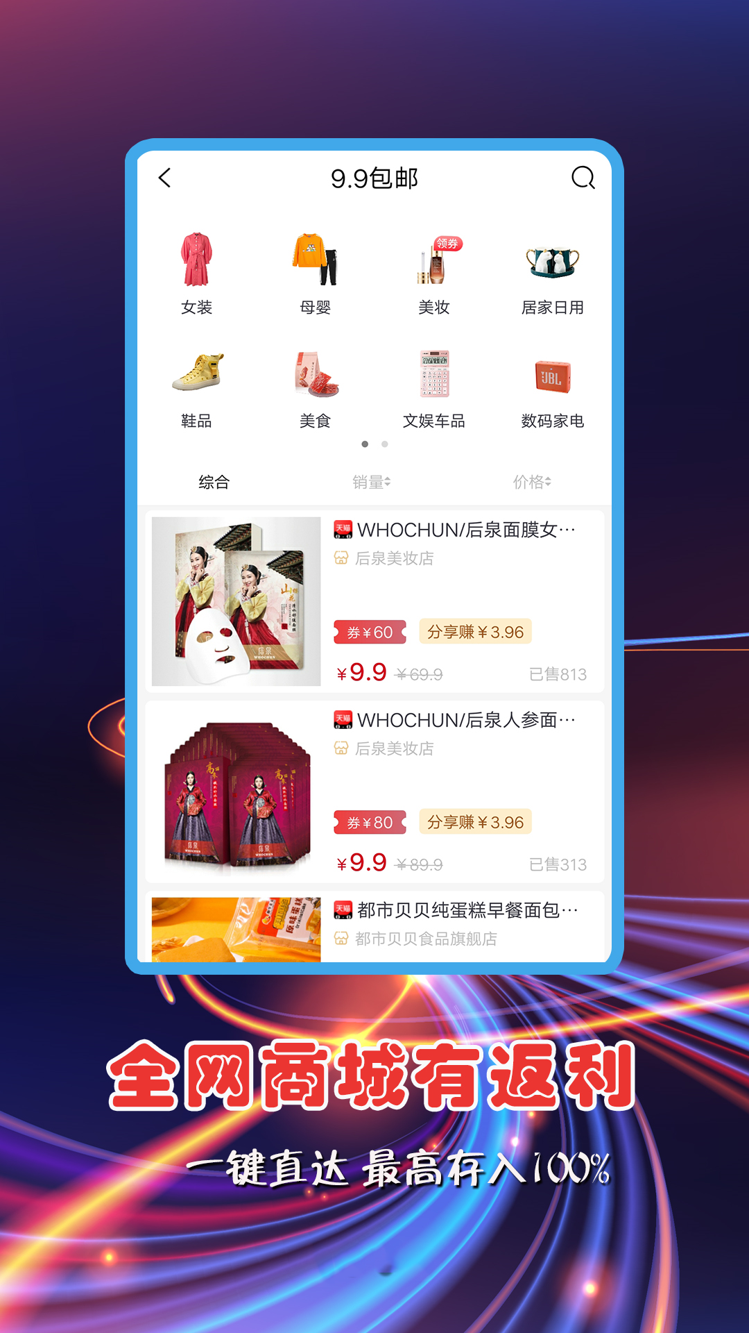 精彩截图-红顺合2026官方新版