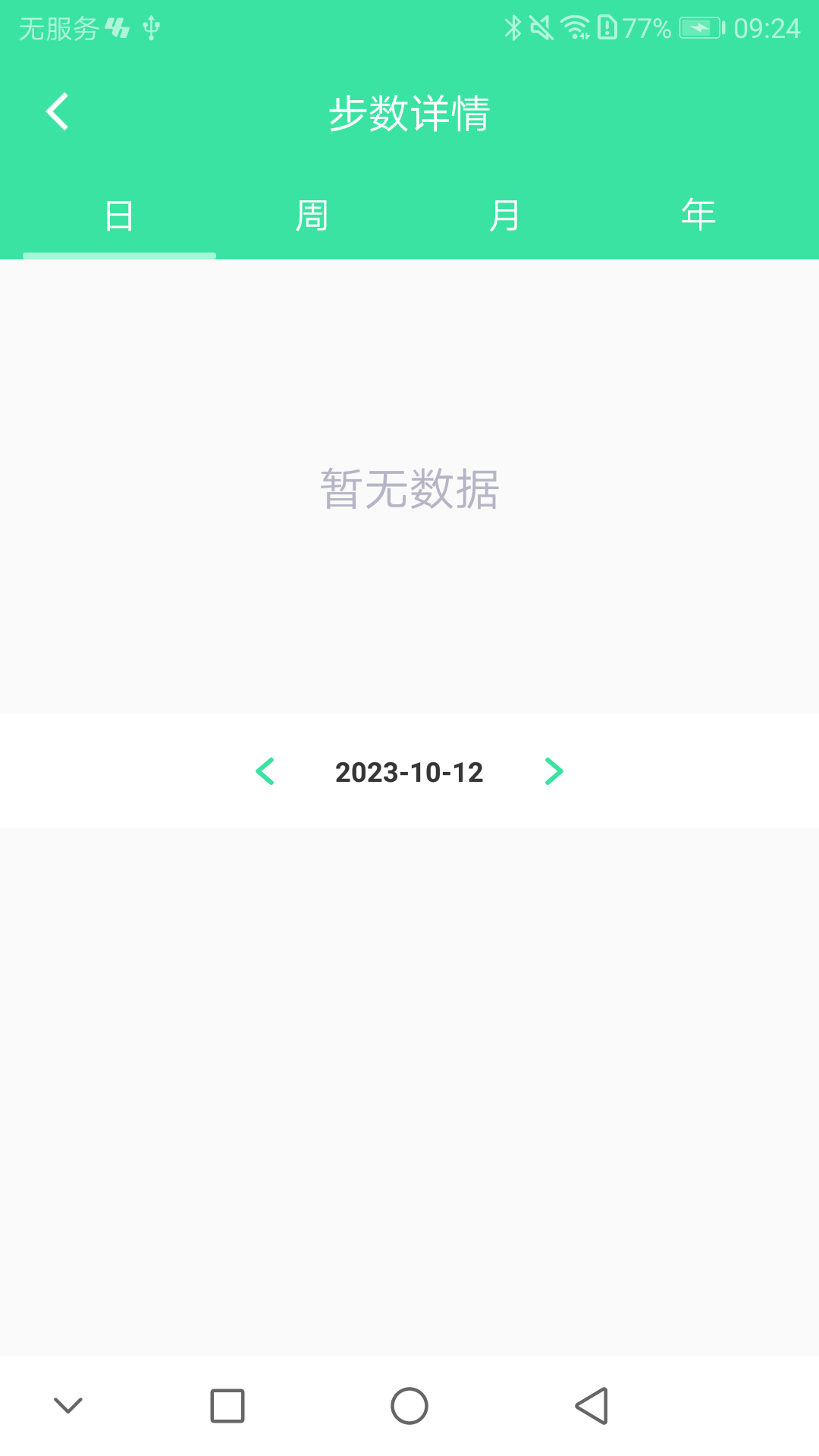 精彩截图-Youth Health2026官方新版