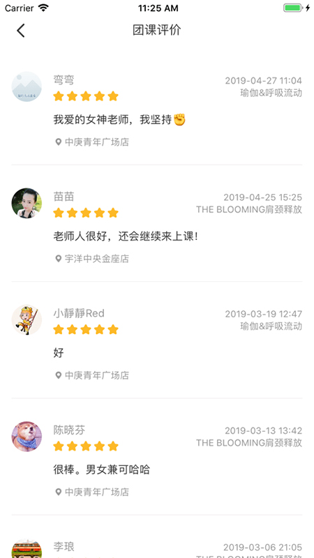 精彩截图-超鹿管家2026官方新版