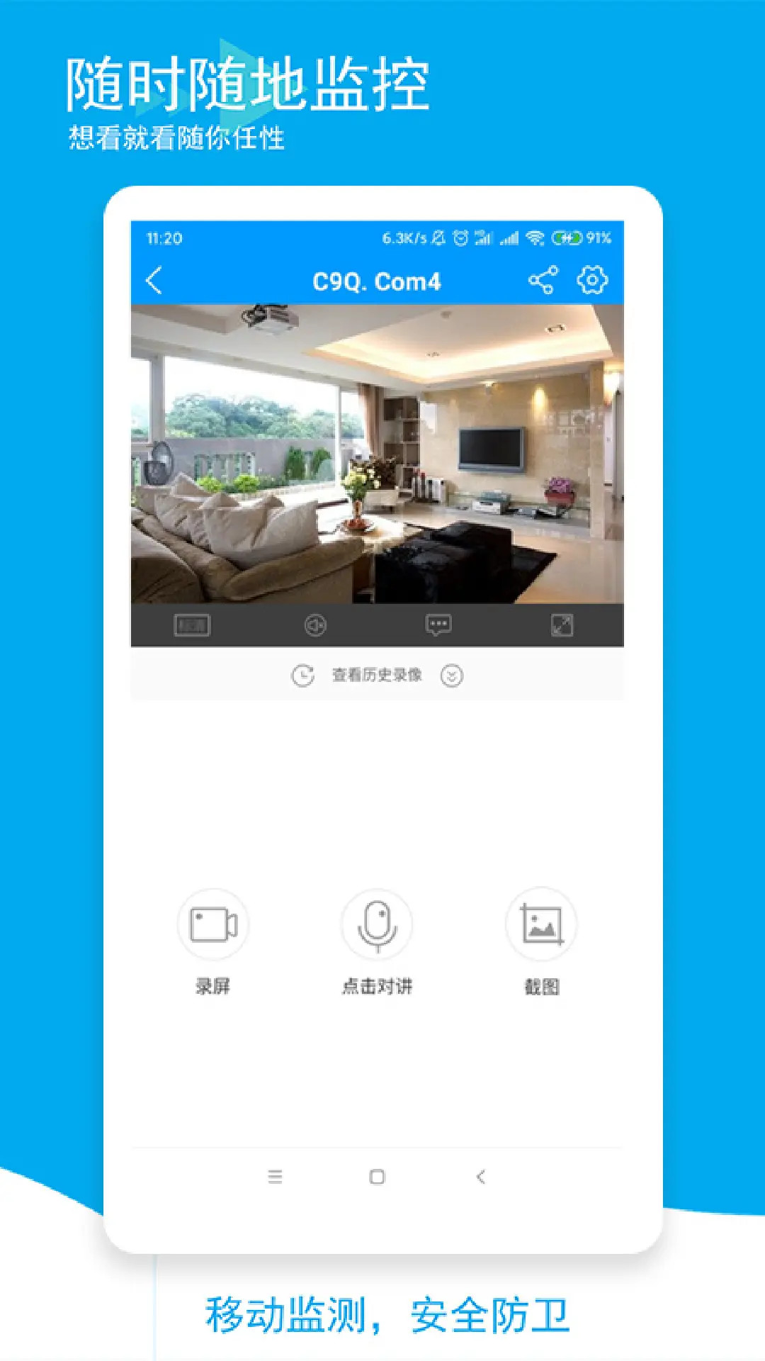 精彩截图-喵眼精灵2025官方新版