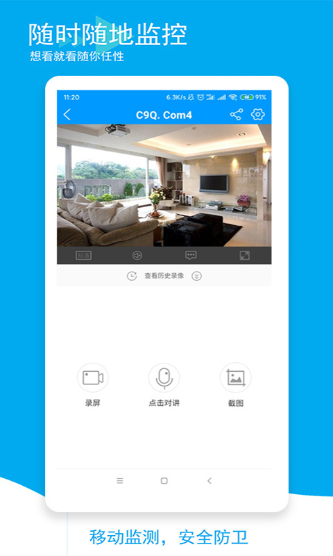 精彩截图-喵眼精灵2026官方新版