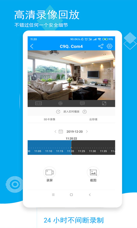 精彩截图-喵眼精灵2026官方新版