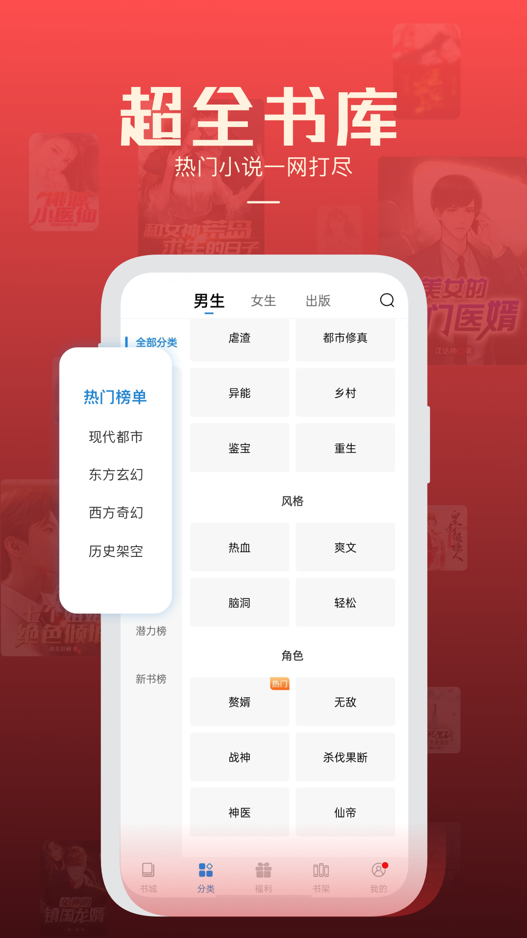 精彩截图-必阅免费小说2026官方新版