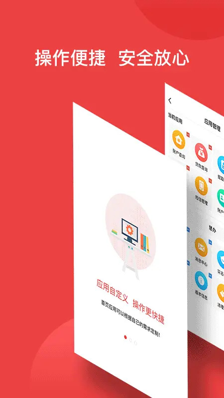 精彩截图-宿迁公积金2025官方新版