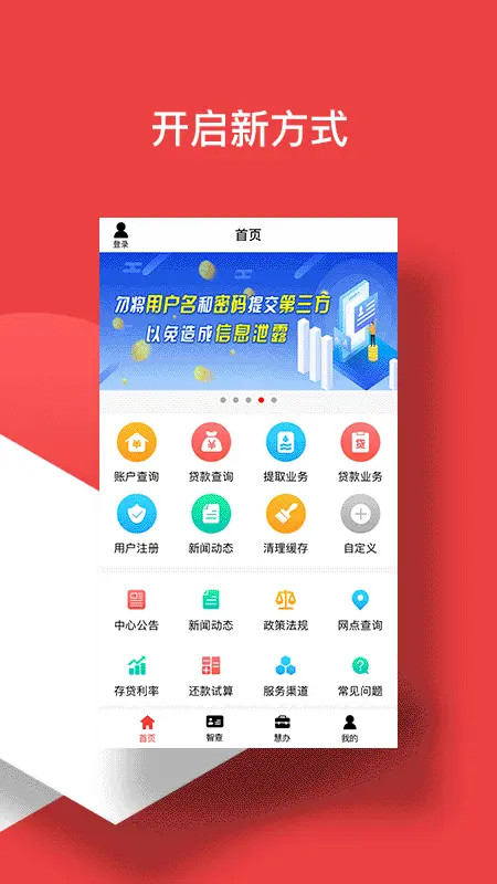 精彩截图-宿迁公积金2025官方新版