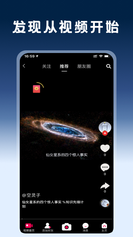 精彩截图-桥为人人力2025官方新版