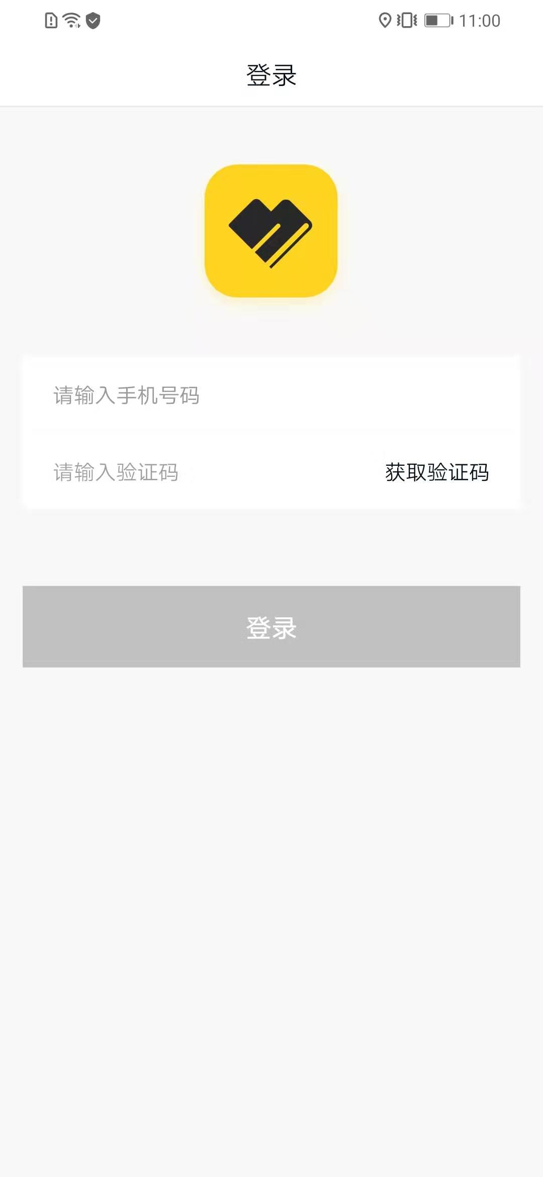 精彩截图-课后云图教师版2025官方新版