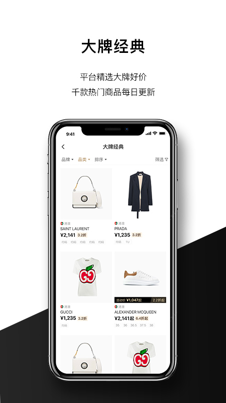 精彩截图-IntraMirror2026官方新版