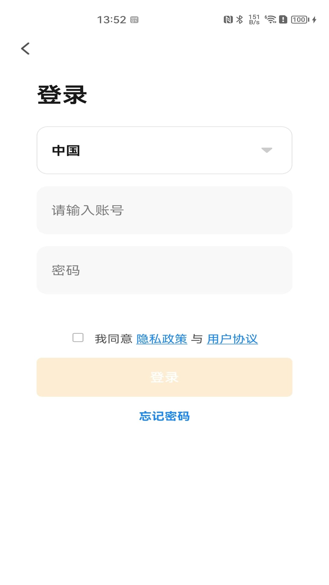 精彩截图-ARPHA2025官方新版