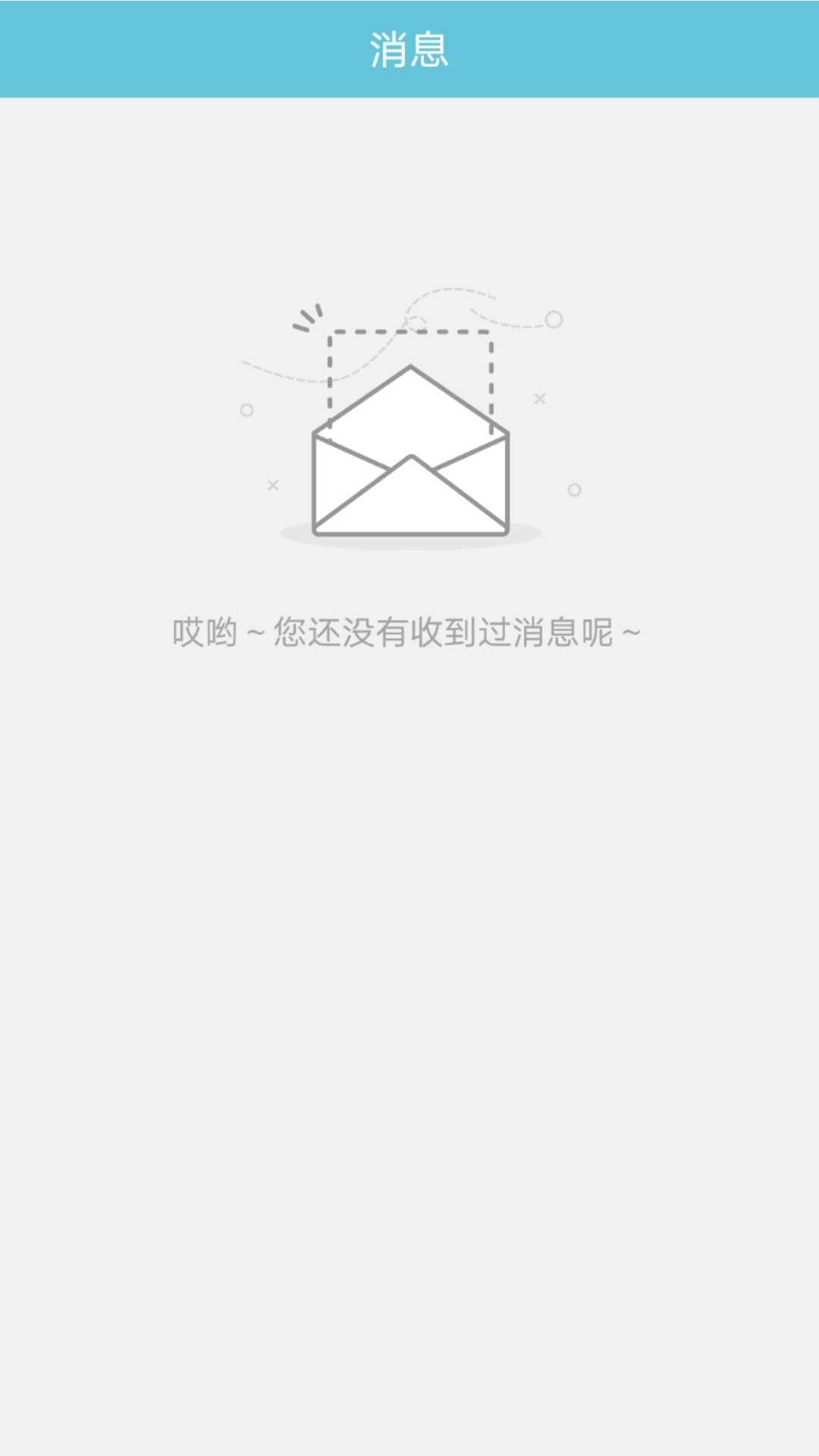 精彩截图-易收款2025官方新版