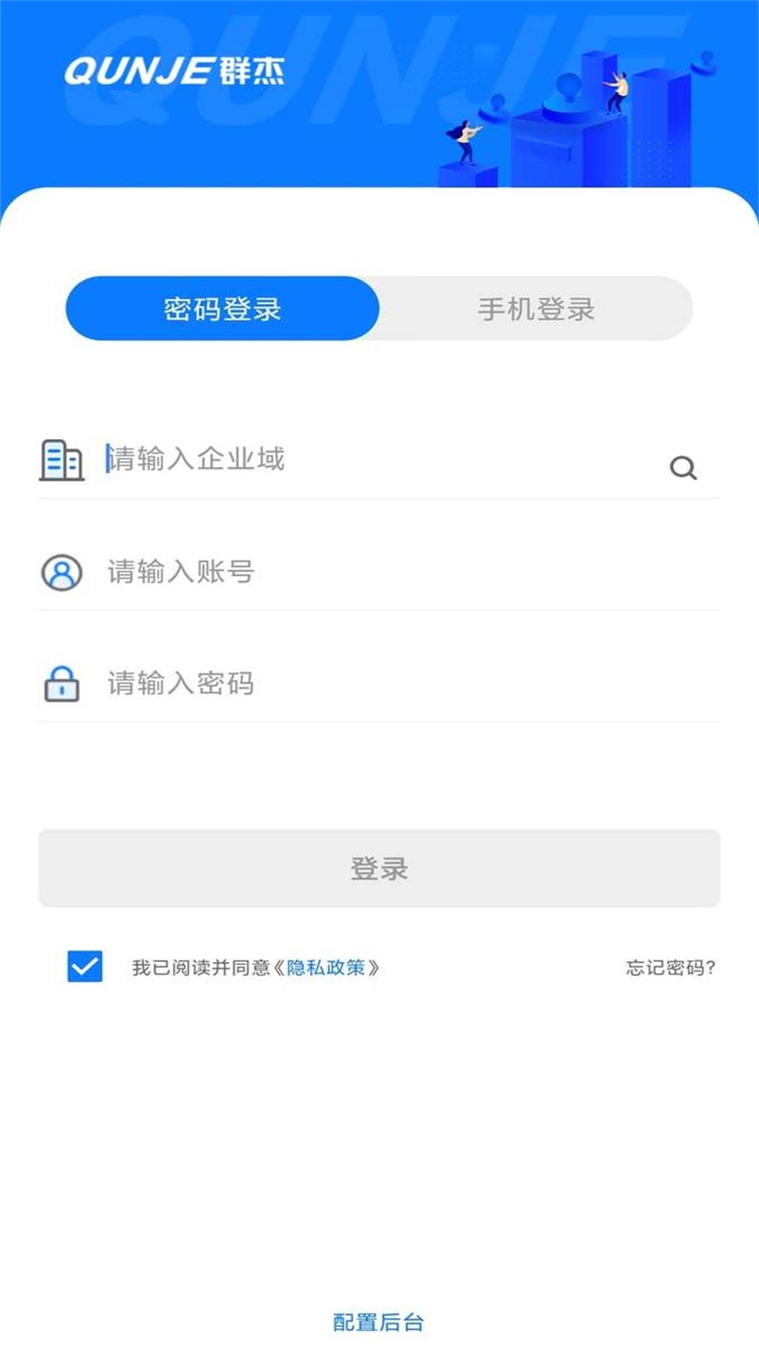 精彩截图-用印宝2026官方新版