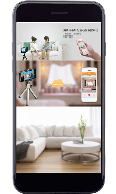 精彩截图-专业手机视频监控2026官方新版