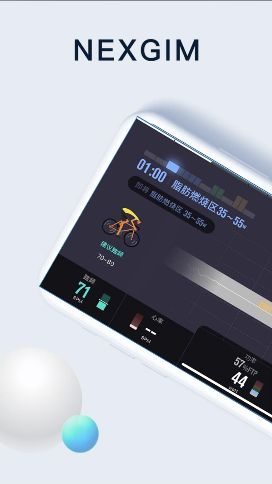 精彩截图-NEXGIM2026官方新版