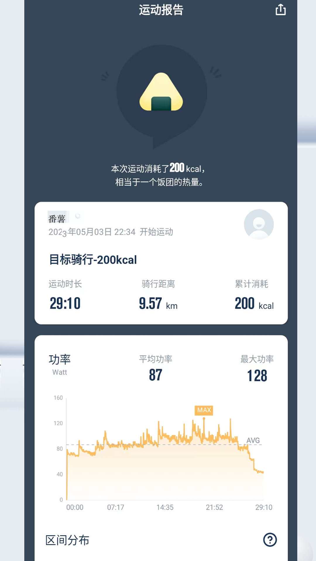 精彩截图-NEXGIM2026官方新版