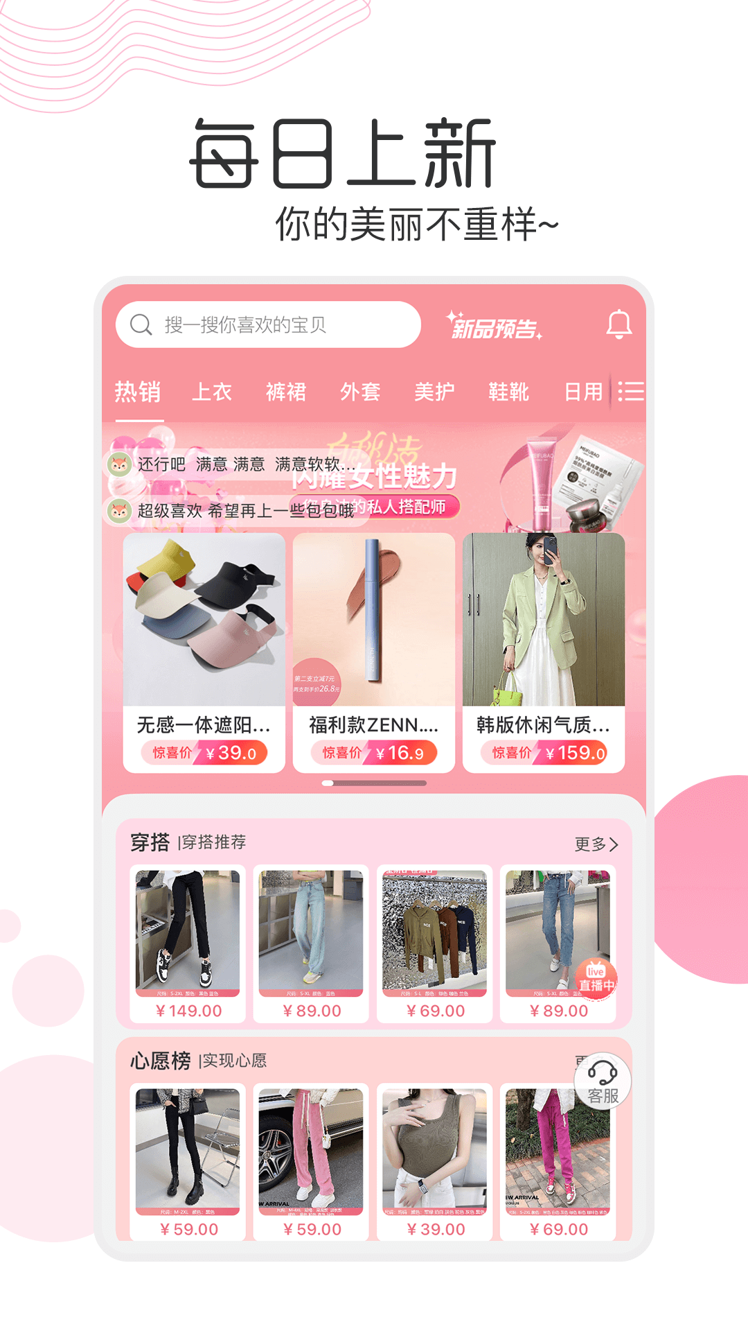 精彩截图-白秋洁2026官方新版