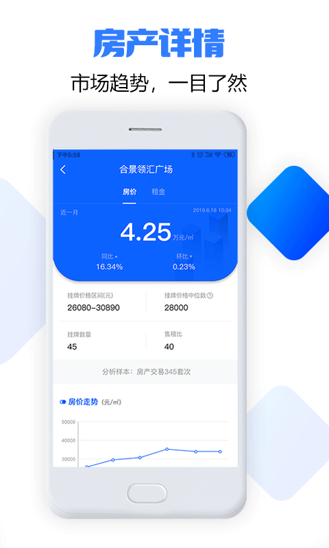 精彩截图-优佳数据2026官方新版