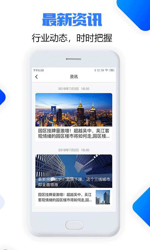 精彩截图-优佳数据2026官方新版