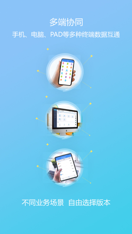 精彩截图-简库存2026官方新版