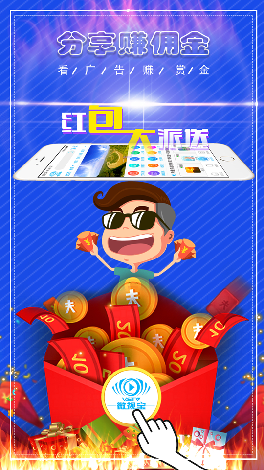 精彩截图-微视宝2025官方新版