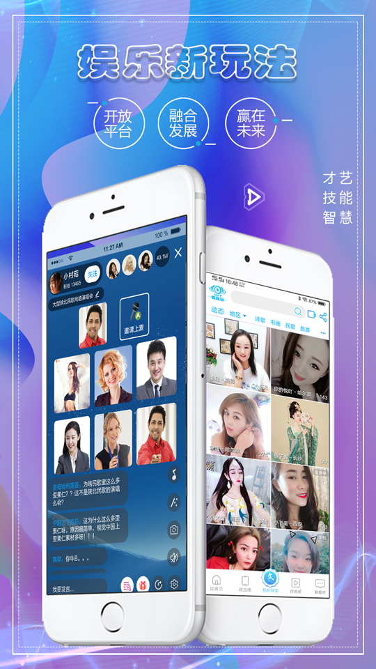 精彩截图-微视宝2025官方新版