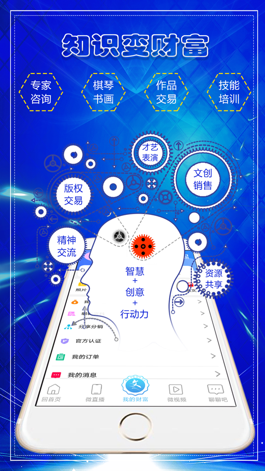 精彩截图-微视宝2025官方新版