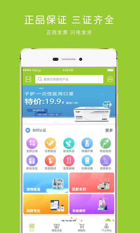 精彩截图-马苗苗2025官方新版