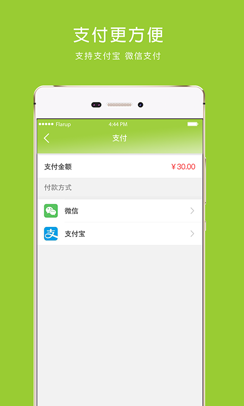 精彩截图-马苗苗2025官方新版