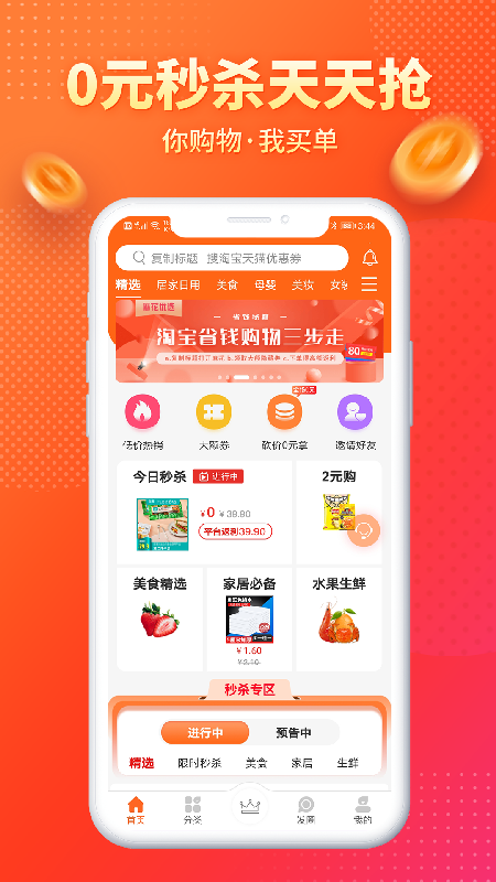 精彩截图-麻花优选2025官方新版