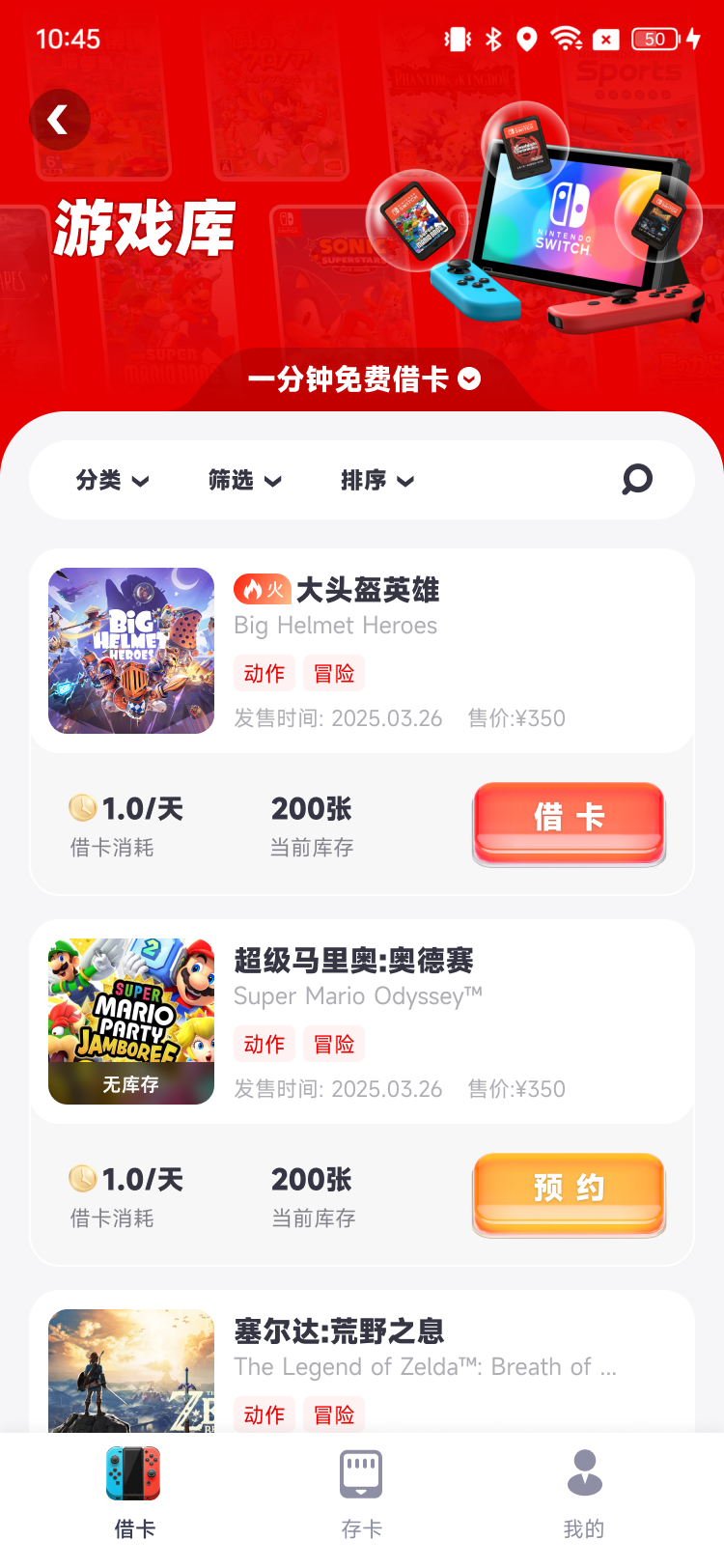 精彩截图-蘑菇时间2026官方新版