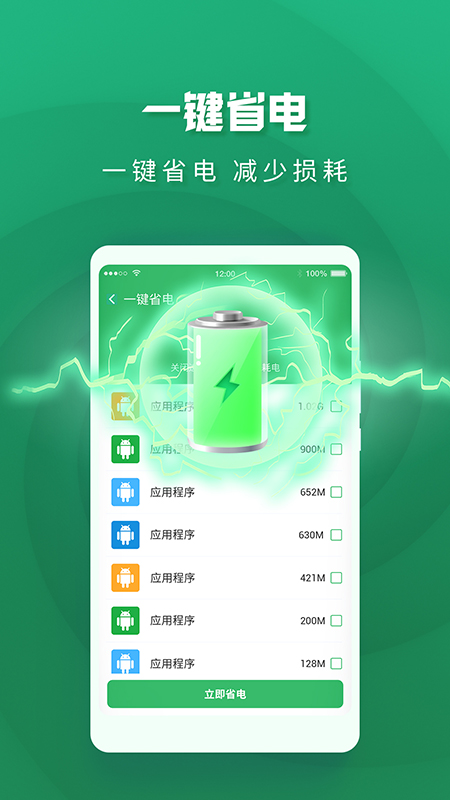 精彩截图-极速趣清理2024官方新版