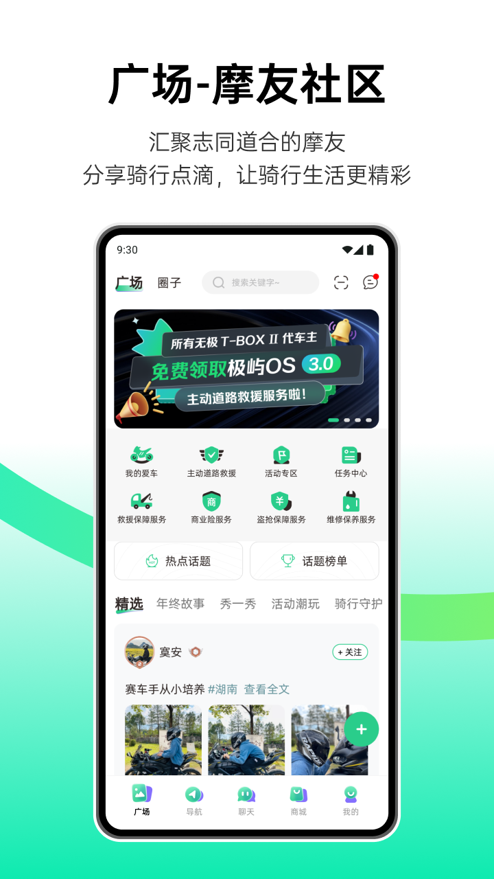 精彩截图-咕咕行2025官方新版