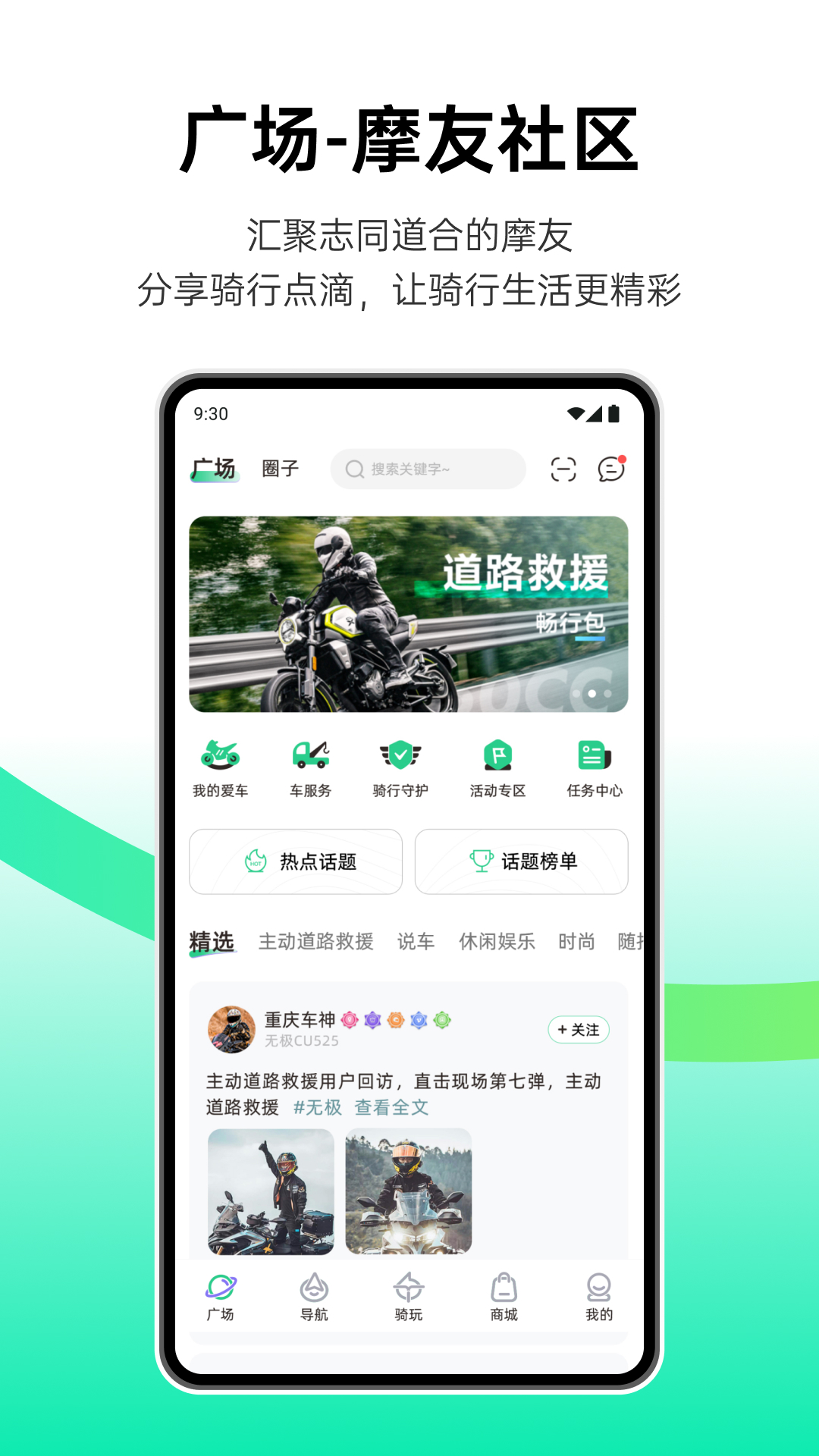 咕咕行 截图 2