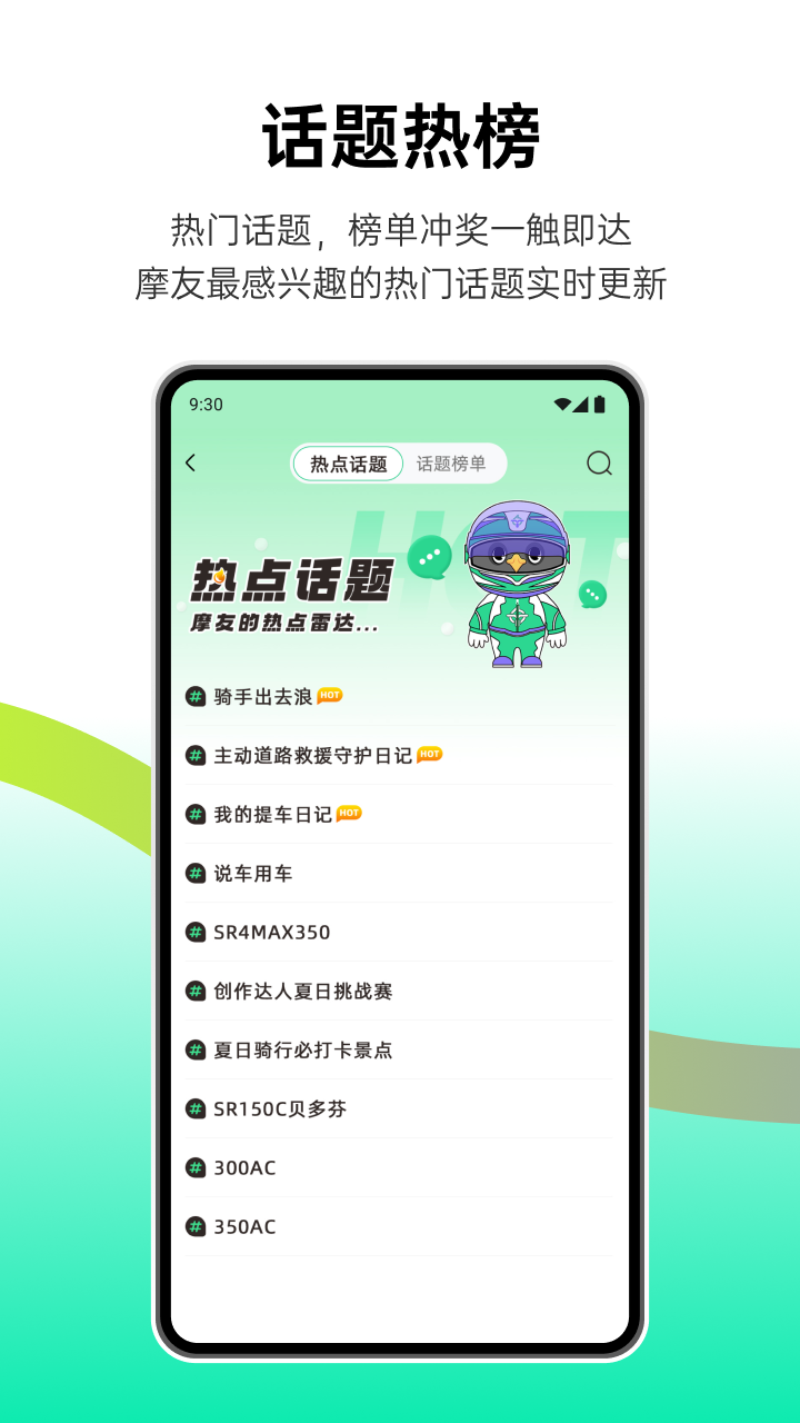 精彩截图-咕咕行2025官方新版