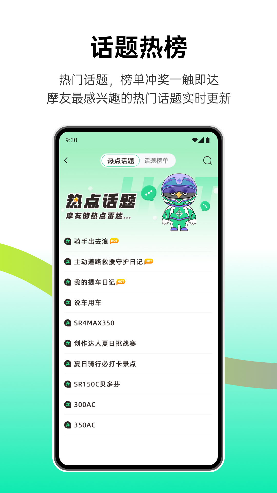 咕咕行 截图 4